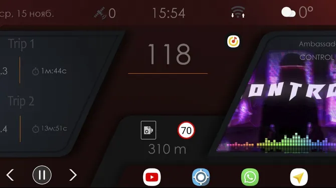 Скриншот 3/3