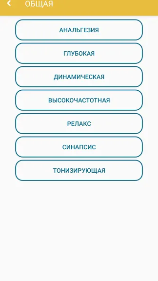 Скриншот 3/6