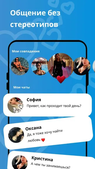 Скриншот 2/4