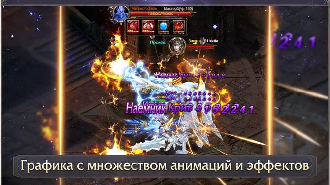 Скриншот 3/8