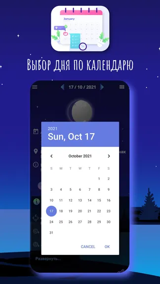 Скриншот 7/10