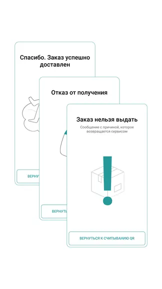 Скриншот 4/4