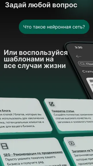 Скриншот 2/6