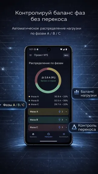 Скриншот 5/10