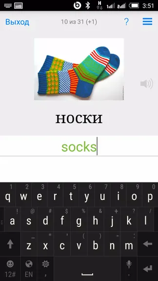 Скриншот 5/5