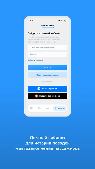 Скриншот 4/5
