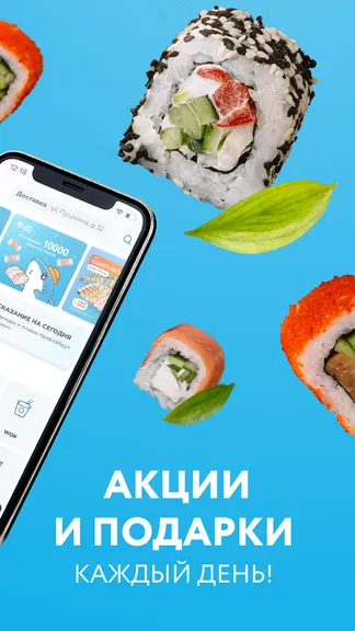 Скриншот 2/4