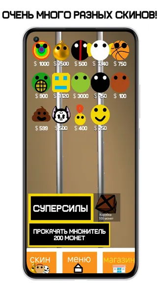 Скриншот 3/4