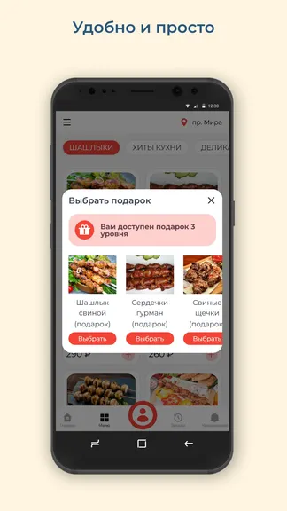 Скриншот 3/3