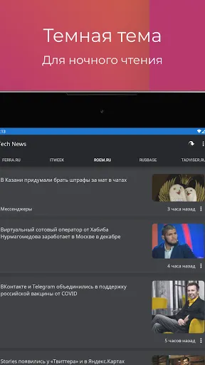 Скриншот 4/10