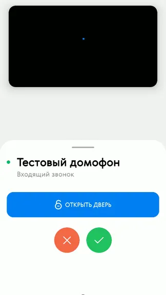 Скриншот 5/7