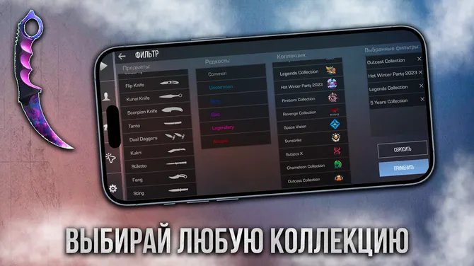 Скриншот 3/7