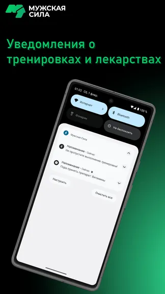 Скриншот 6/7