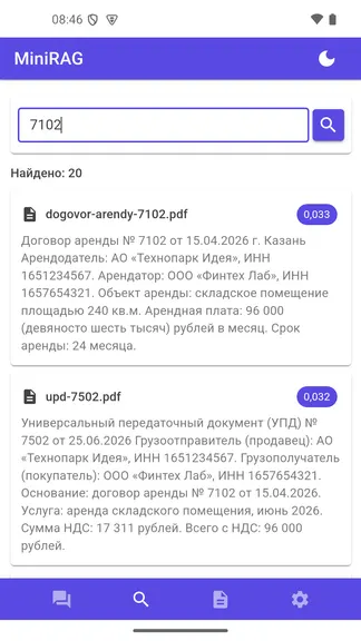 Скриншот 3/6