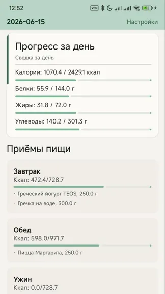 Скриншот 1/3