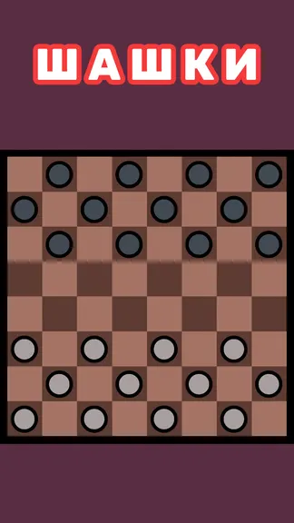 Скриншот 8/10