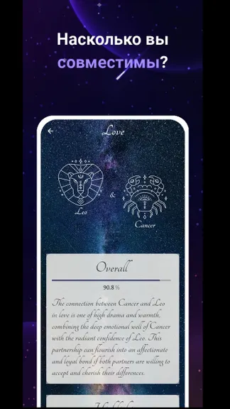 Скриншот 3/4