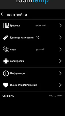 Скриншот 5/5