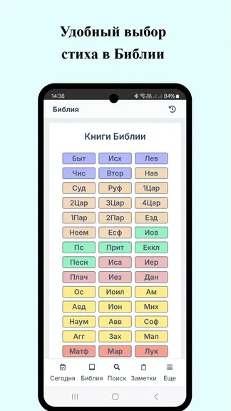 Скриншот 1/7