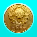 Соединяй Юбилейные Монеты: СССР! логотип