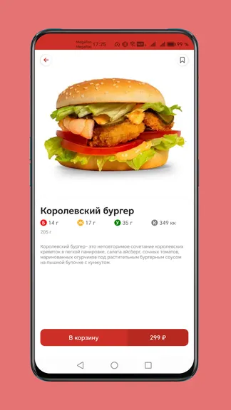 Скриншот 5/7