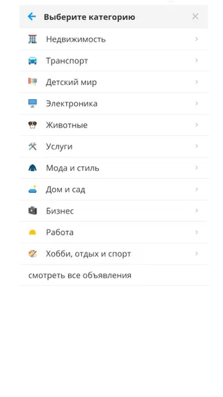 Скриншот 4/5