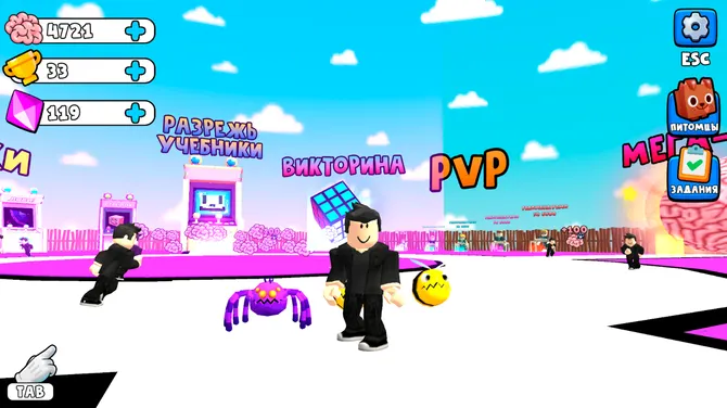 Скриншот 2/3