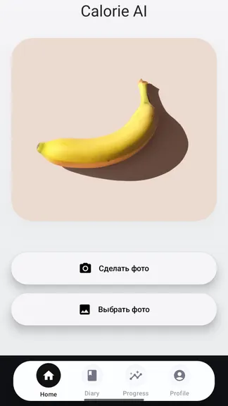 Скриншот 1/4