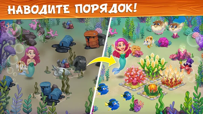 Скриншот 3/10