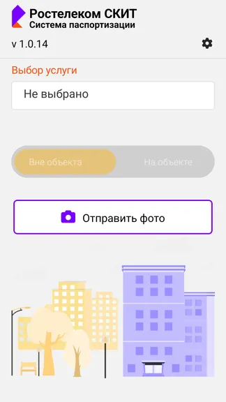 Скриншот 3/5