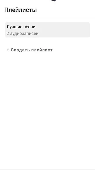 Скриншот 3/4