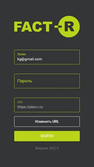Скриншот 1/5