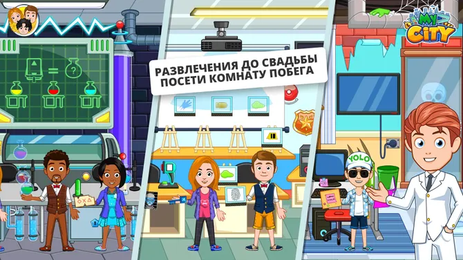 Скриншот 5/5