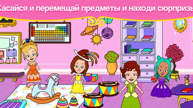 Скриншот 5/7