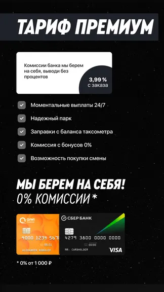 Скриншот 5/7