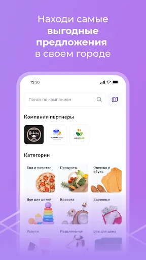 Скриншот 6/6