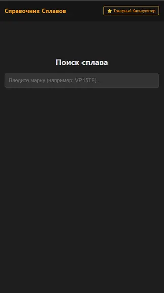 Скриншот 1/4