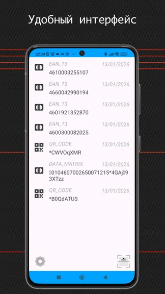 Скриншот 1/4