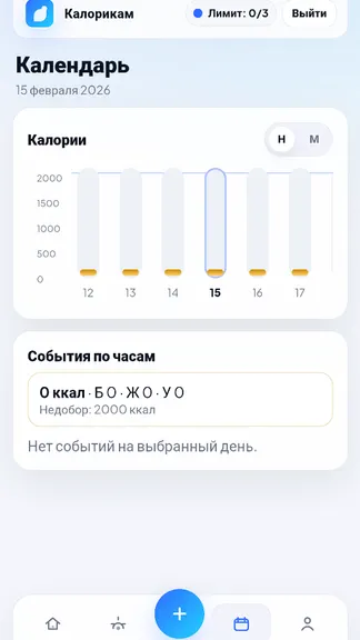 Скриншот 2/2