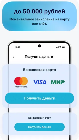 Скриншот 2/6