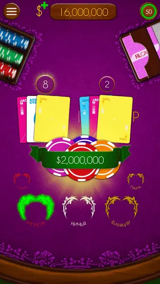 Скриншот 7/8