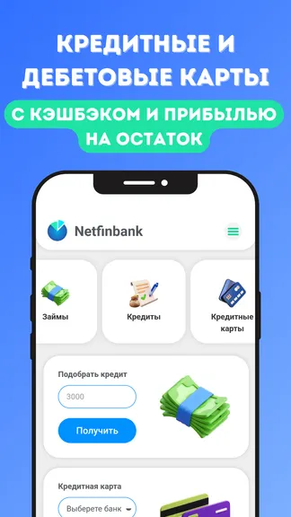 Скриншот 4/4