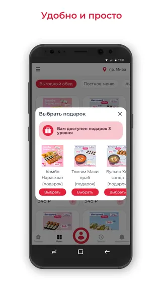 Скриншот 3/3