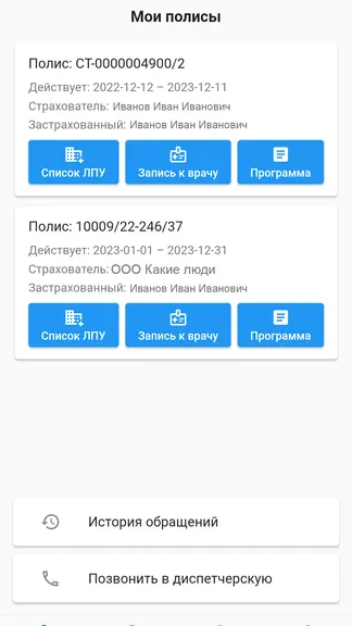 Скриншот 4/4