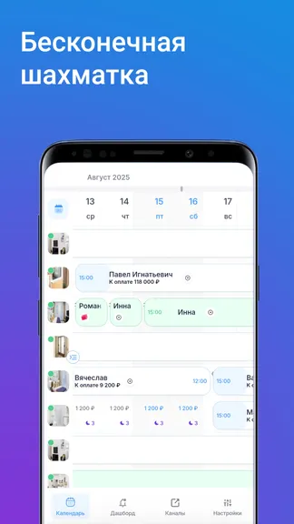 Скриншот 2/4