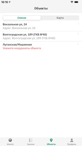 Скриншот 4/7