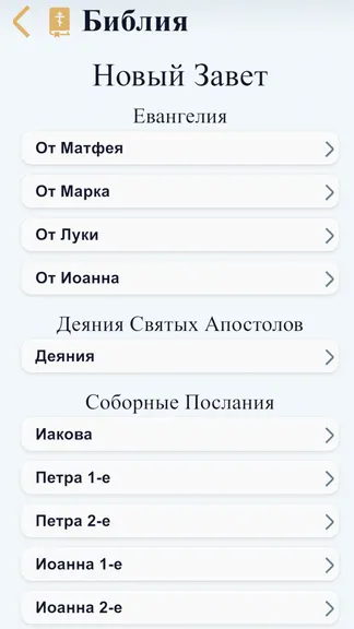Скриншот 3/5