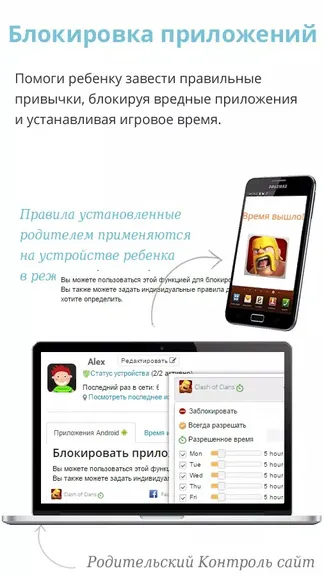 Скриншот 1/7