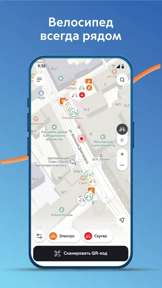 Скриншот 5/5