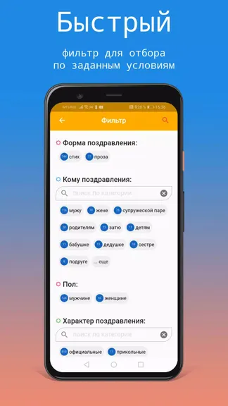 Скриншот 3/4